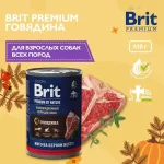 Brit Premium by Nature 0,41кг говядина консервы для взрослых собак всех пород (51120)