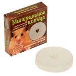 Мышильд 0,012кг минеральное кольцо с углем для грызунов