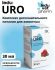 Леду-Уро, 30 мл