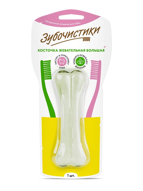 Зубочистики 0,068кг косточка жевательная большая (76050328)