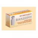 Вакдерм (Ветзвероцентр) вакцина для собак, кошек, пушных зверей и кроликов (ЛИЦЕНЗИЯ)