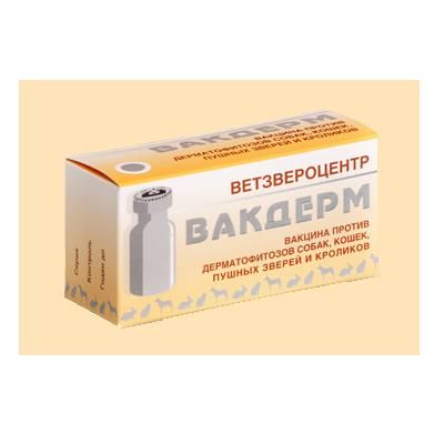 Вакдерм (Ветзвероцентр) вакцина для собак, кошек, пушных зверей и кроликов (ЛИЦЕНЗИЯ)
