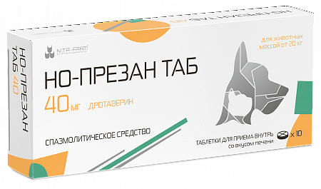 Но-презан ТАБ 40 мг, 10 таб. pet (ЛИЦЕНЗИЯ)