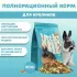Little One 0,9кг Корм для кроликов