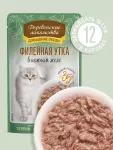 Деревенские лакомства Домашние обеды 0,07кг Филейная утка в нежном желе пауч для кошек (79218077) New