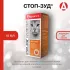 Стоп-Зуд 10мл суспензия для кошек для лечения аллергии (ЛИЦЕНЗИЯ)