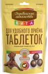 Деревенские лакомства ВИТА Угощение 0,08кг для удобного приёма таблеток, говядина для собак (76051059)