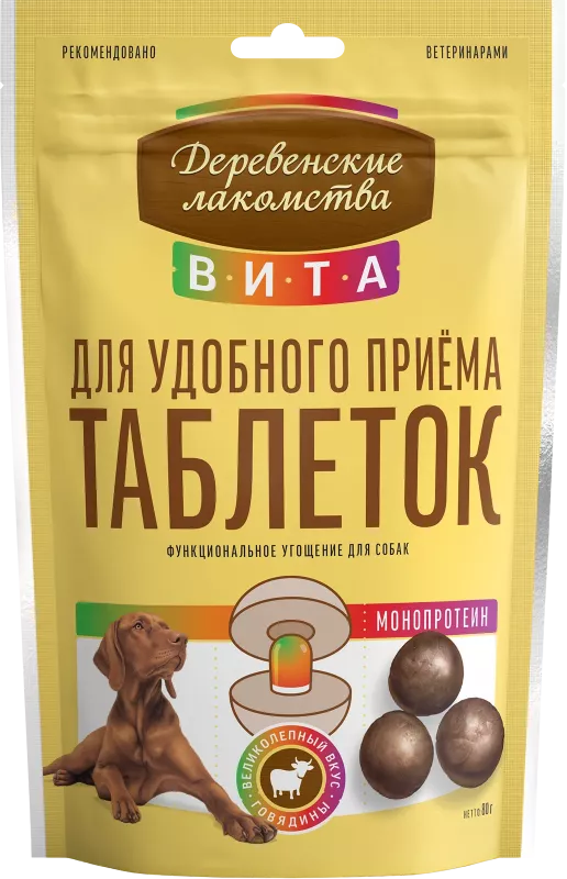 Деревенские лакомства ВИТА Угощение 0,08кг для удобного приёма таблеток, говядина для собак (76051059)