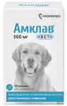 Амклав Вет таблетки  500 мг 10таб (банка) (ЛИЦЕНЗИЯ)