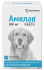 Амклав Вет таблетки  500 мг 10таб (банка) (ЛИЦЕНЗИЯ)