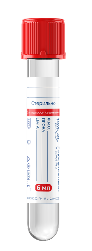 Пробирка вакуумная 6мл с активатором свертывания 13х100мм красная VITAVET PRO