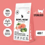 Bowl Wow 0,4кг с лососем, белой рыбой и брокколи сухой для стерилизованных кошек (663157)