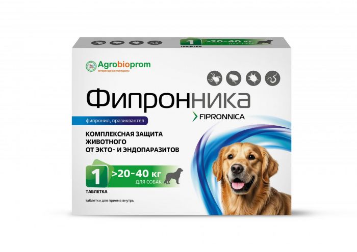 Фипронника таблетки для собак массой 20-40 кг (1 таблетка в блистере) (ЛИЦЕНЗИЯ)