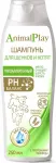 Шампунь (Animal Play) гипоаллергенный с протеинами пшеницы и витаминами для щенков и котят, 250мл