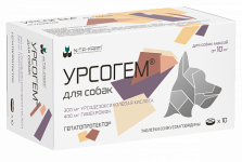Урсогем для собак весом от 10 кг, 300 мг + 400 мг, 10 таб pet (ЛИЦЕНЗИЯ)