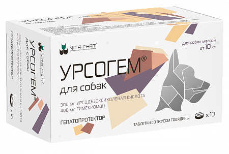 Урсогем для собак весом от 10 кг, 300 мг + 400 мг, 10 таб pet (ЛИЦЕНЗИЯ)