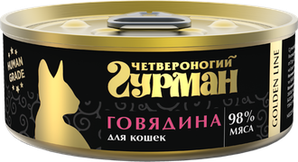 Четвероногий гурман 0,1кг Gold Line с говядиной в желе консервы для кошек (546182)