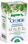 Зоомир 0,1кг СНЭК Правильное пищеварение лакомство для грызунов и кроликов с травами