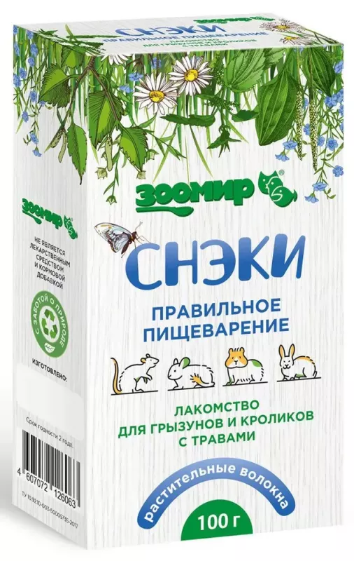 Зоомир 0,1кг СНЭК Правильное пищеварение лакомство для грызунов и кроликов с травами