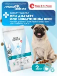Best Dinner Vet Profi Obesity Diabetic  2кг сухой для собак (553404)