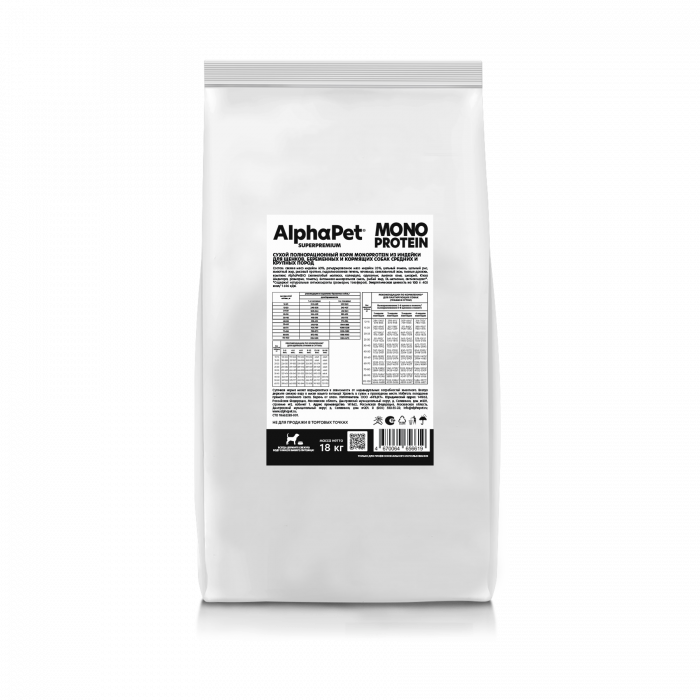 AlphaPet Superpremium Monoprotein (АльфаПет)18кг из индейки сухой для щенков средних и крупных пород (656619)(Только для заводчиков)
