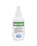 Мигстим (АВЗ) 100мл спрей антисептический ранозаживляющий (ЛИЦЕНЗИЯ)