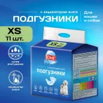 Подгузники (Cliny) XS 2-4 кг, 15-25см (11шт) для собак и кошек