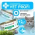 Best Dinner Vet Profi Hypoallergenic 0,1кг (диета против пищевой аллергии) кролик консервы для кошек и котят (406845)