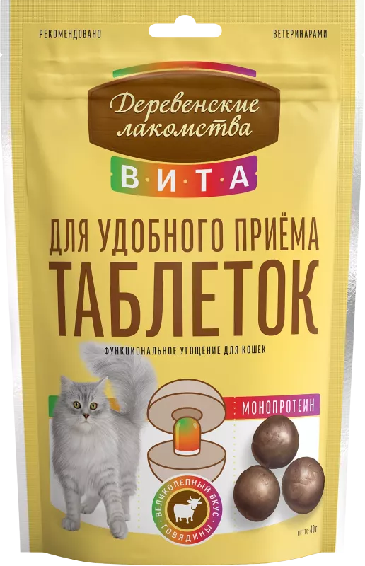 Деревенские лакомства ВИТА Угощение 0,04кг для удобного приёма таблеток, говядина для кошек (76051035)
