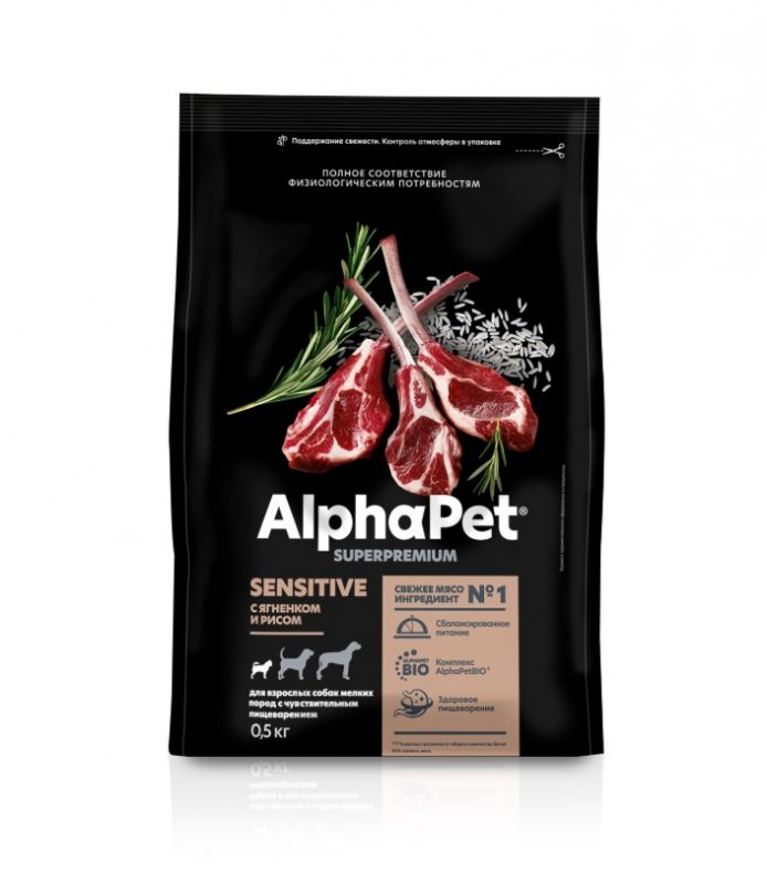 AlphaPet Superpremium (АльфаПет) 0,5кг с ягненком и рисом сухой для собак мелких пород с чувствительным пищеварением (311667) NEW