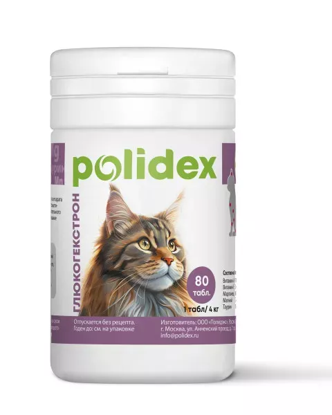 Polidex Glucogextron 80 таб. витаминно-минеральный комплекс для кошек