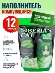 Наполнитель (Сибирская кошка) 12л Тофу зеленый чай, комкующийся