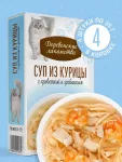 Деревенские лакомства 0,035кг*4шт суп из курицы с креветкой и гребешком, пауч (76051134)