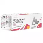 Вемелкам Солютаб 0,5 мг 10 таб (НИТА) (ЛИЦЕНЗИЯ)