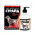 Stride Plus (TRM) СТРАЙД ПЛЮС 200мл препарат для лечения и профилактики заболеваний суставов собак