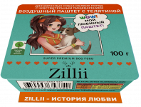 ZILLII 0,1кг воздушный паштет телятина консервы (ламистер) для собак мелких пород с чувствительным пищеварением (357