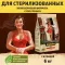 Brooksfield Adult Cat Light Sterilized Chicken 6кг курица/рис для кошек, страдающих лишним весом и стерилизованных (354691) NEW