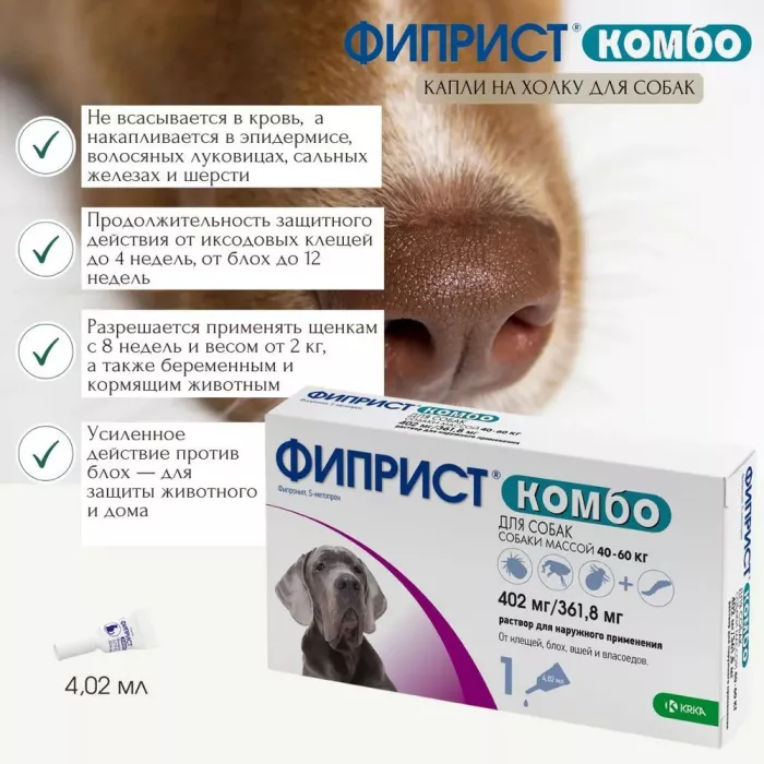 Рикарфа (KRKA) 100мг (20таб) противовоспалительное, обезболивающее для суставов для собак со вкусом мяса (ЛИЦЕНЗИЯ)