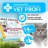 Best Dinner Vet Profi Gastro Intestinal 0,1кг курица паштет для кошек (406500)