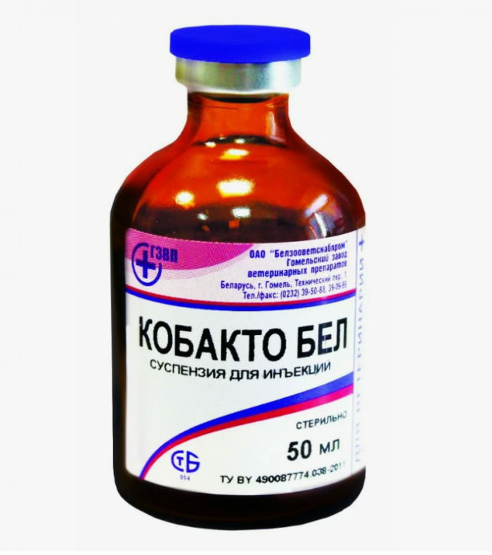 Кобакто Бел 50 мл (ЛИЦЕНЗИЯ)
