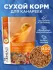 Микимилс (Mikimeals) 0,4кг корм для канареек (477245)