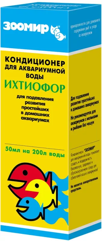 Кондиционер (Нилпа) Акрифлавин 100мл освобождает водную среду аквариума от патогенных бактерий и одноклеточных экзопаразитов