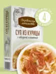 Деревенские лакомства 0,035кг*4шт суп из курицы с говядиной и шпинатом, пауч (76051127)