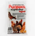 Перрико Ракушечник для всех видов птиц 1 кг