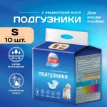 Подгузники (Cliny)    S 3-6 кг, 15-25см (10шт) для собак и кошек
