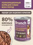 Brunch 0,34кг с печенью консервы для собак (233802) NEW