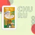 Inaba Churu 4*0,014кг с куриным филе и сыром лакомство-пюре для собак