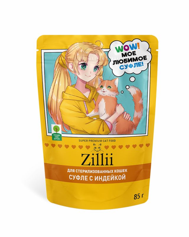 ZILLII (Зилли) Cat Sterilized 0,085кг индейка суфле для стерилизованных кошек (356084)