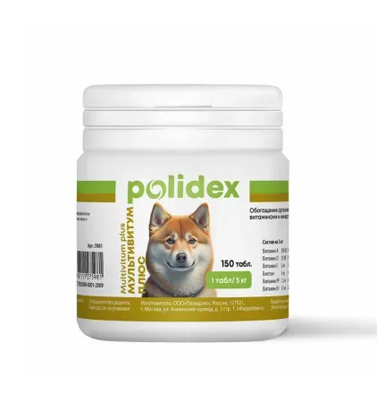 Polidex Multivitum Plus 150таб. витаминно-минеральный комплекс для собак