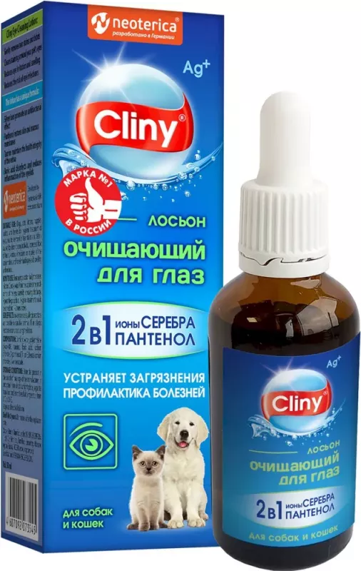 Лосьон (Cliny) очищающий для глаз, 50мл